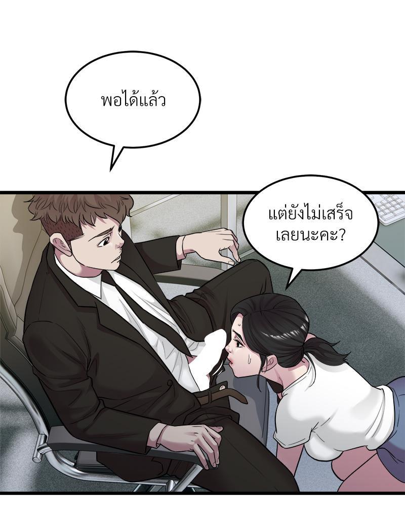 Doujin-Lc- อ่าน โดจิน มังฮวา เกาหลี ญี่ปุ่น จีน แปลไทย Taxi ตอนที่ 1 2 3 4 5 6 7 8 9 10 11 12 13 14 ฟรี ไม่มีโฆษณา อ่าน โดจิน Manhwa เกาหลี ญี่ปุ่น จีน เรามีครบ คัดมาให้เน้นๆ โดจิน 18+ รับประกันความฟินโดย  Doujin Lc