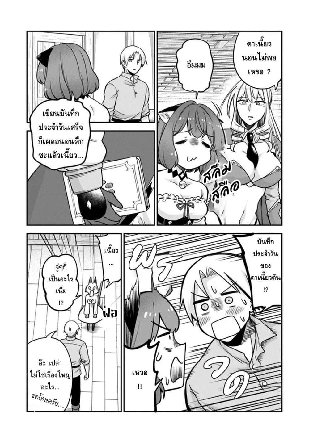 Manga-lc-com อ่านมังงะ อ่านการ์ตูน ออนไลน์ ฟรี RTA Sousha wa Game Sekai kara Kaerarenai ตอนที่ 1 2 3 4 5 6 7 8 9 10 11 12 13 14 ฟรี ไม่มีโฆษณา Manga-lc - อ่าน มังงะ อ่าน การ์ตูน ออนไลน์ อ่านมังงะ ฟรี