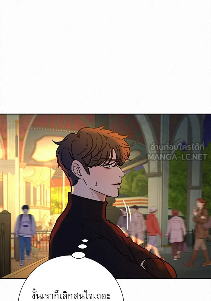 ปฏิบัติการรักวุ่นหัวใจ ตอนที่ 31 รูปที่ 111