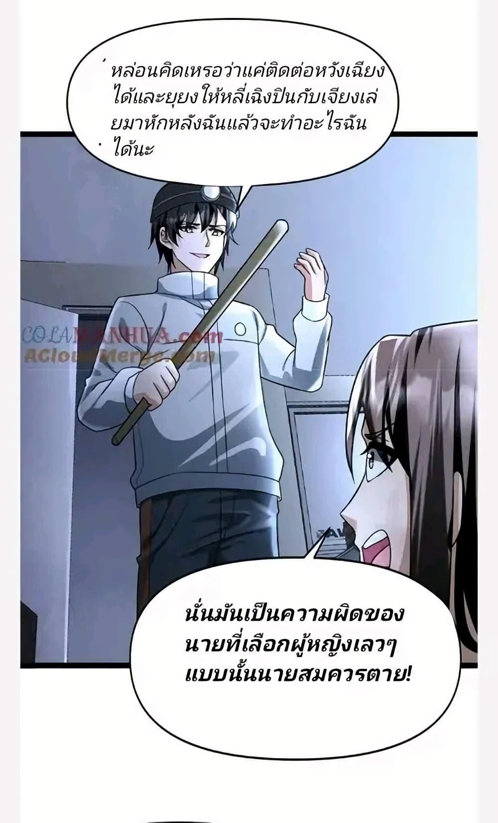 Manga-lc-com อ่านมังงะ อ่านการ์ตูน ออนไลน์ ฟรี Freezing the World I Built a Doomsday Safehouse ตอนที่ 1 2 3 4 5 6 7 8 9 10 11 12 13 14 ฟรี ไม่มีโฆษณา Manga-lc - อ่าน มังงะ อ่าน การ์ตูน ออนไลน์ อ่านมังงะ ฟรี