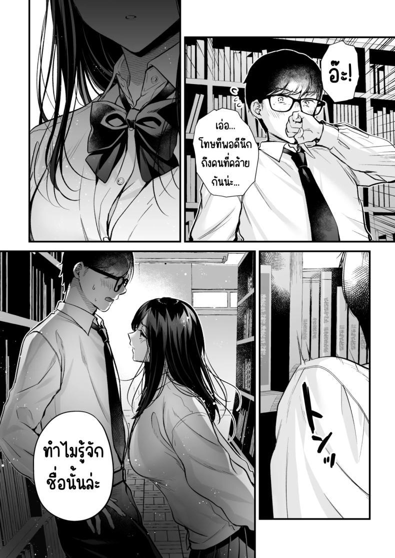 Doujin-Lc- อ่าน โดจิน มังฮวา เกาหลี ญี่ปุ่น จีน แปลไทย แอคลับของเพื่อนสาว [Minamihamaya (Minamihama Yoriko)] Seiso Doukyuusei, Himitsu no Ura Aka ตอนที่ 1 2 3 4 5 6 7 8 9 10 11 12 13 14 ฟรี ไม่มีโฆษณา อ่าน โดจิน Manhwa เกาหลี ญี่ปุ่น จีน เรามีครบ คัดมาให้เน้นๆ โดจิน 18+ รับประกันความฟินโดย  Doujin Lc