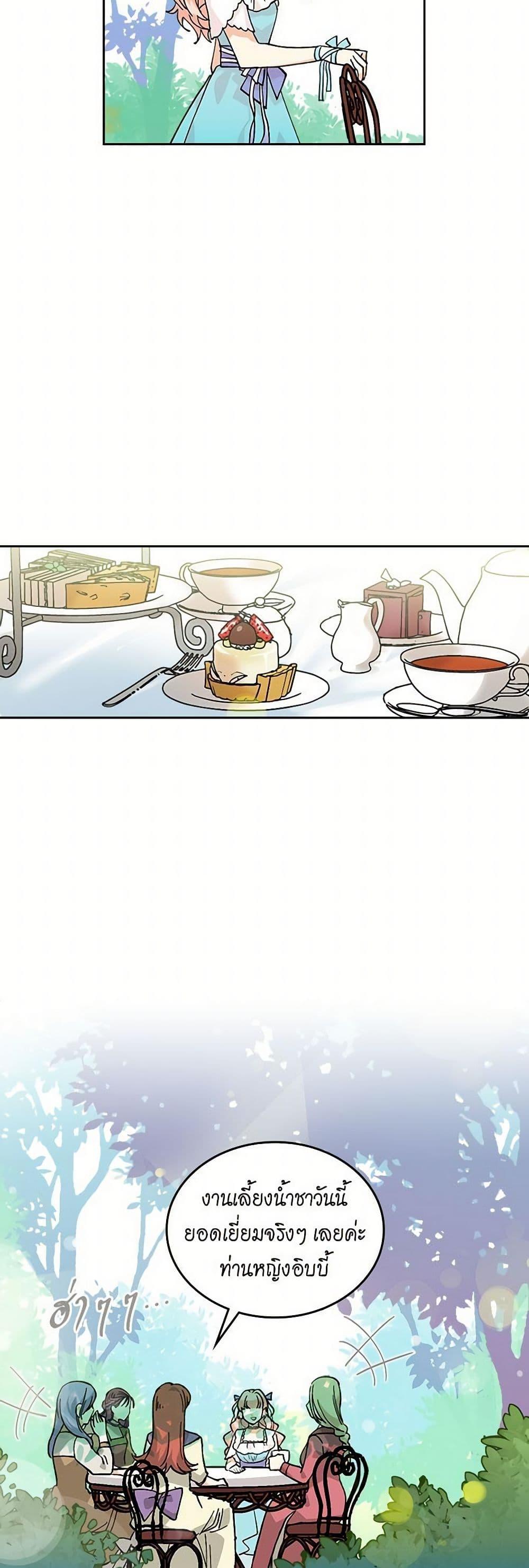 Manga-lc-com อ่านมังงะ อ่านการ์ตูน ออนไลน์ ฟรี The Antagonist’s Pet ตอนที่ 1 2 3 4 5 6 7 8 9 10 11 12 13 14 ฟรี ไม่มีโฆษณา Manga-lc - อ่าน มังงะ อ่าน การ์ตูน ออนไลน์ อ่านมังงะ ฟรี