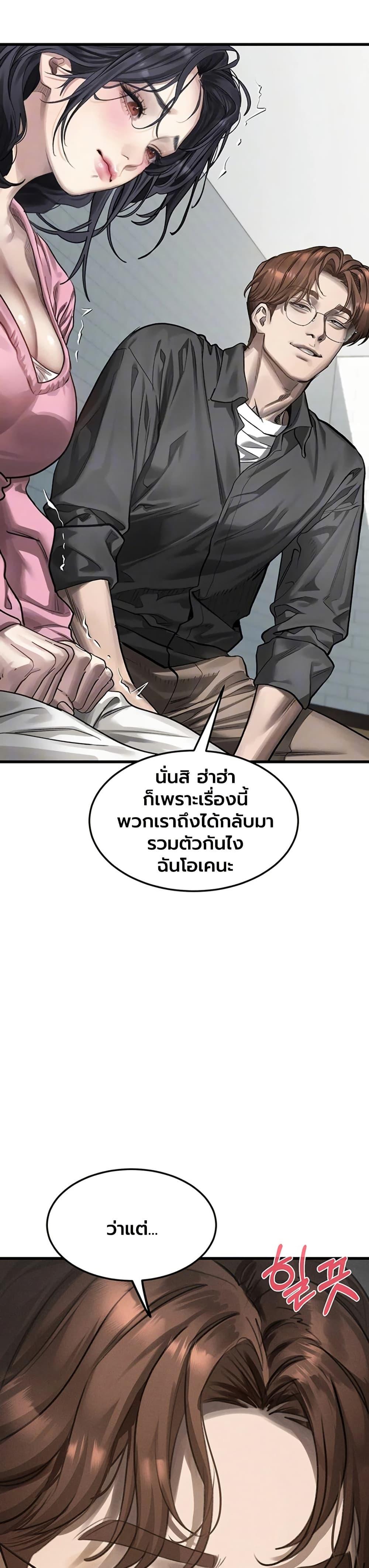 Doujin-Lc- อ่าน โดจิน มังฮวา เกาหลี ญี่ปุ่น จีน แปลไทย Dirty Talk ตอนที่ 1 2 3 4 5 6 7 8 9 10 11 12 13 14 ฟรี ไม่มีโฆษณา อ่าน โดจิน Manhwa เกาหลี ญี่ปุ่น จีน เรามีครบ คัดมาให้เน้นๆ โดจิน 18+ รับประกันความฟินโดย  Doujin Lc