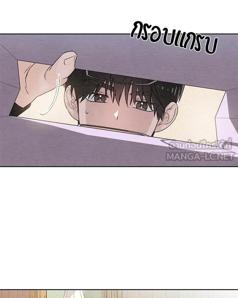 เป็นวัยรุ่นมันเหนื่อย ตอนที่ 33 รูปที่ 39