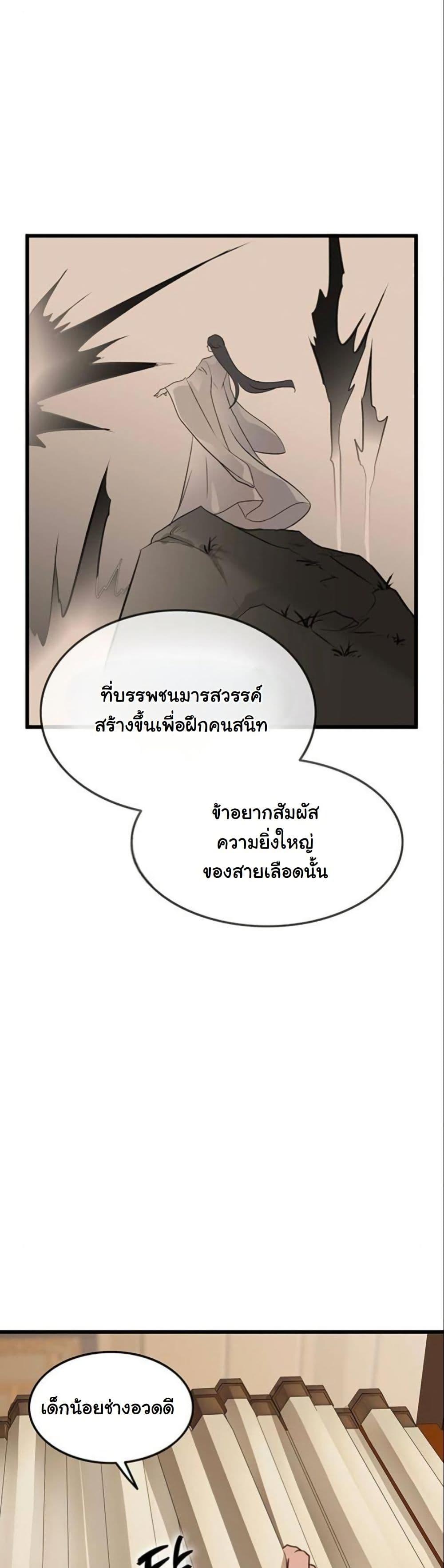 Manga-lc-com อ่านมังงะ อ่านการ์ตูน ออนไลน์ ฟรี My Wife is the Demonic Cult Leader ตอนที่ 1 2 3 4 5 6 7 8 9 10 11 12 13 14 ฟรี ไม่มีโฆษณา Manga-lc - อ่าน มังงะ อ่าน การ์ตูน ออนไลน์ อ่านมังงะ ฟรี