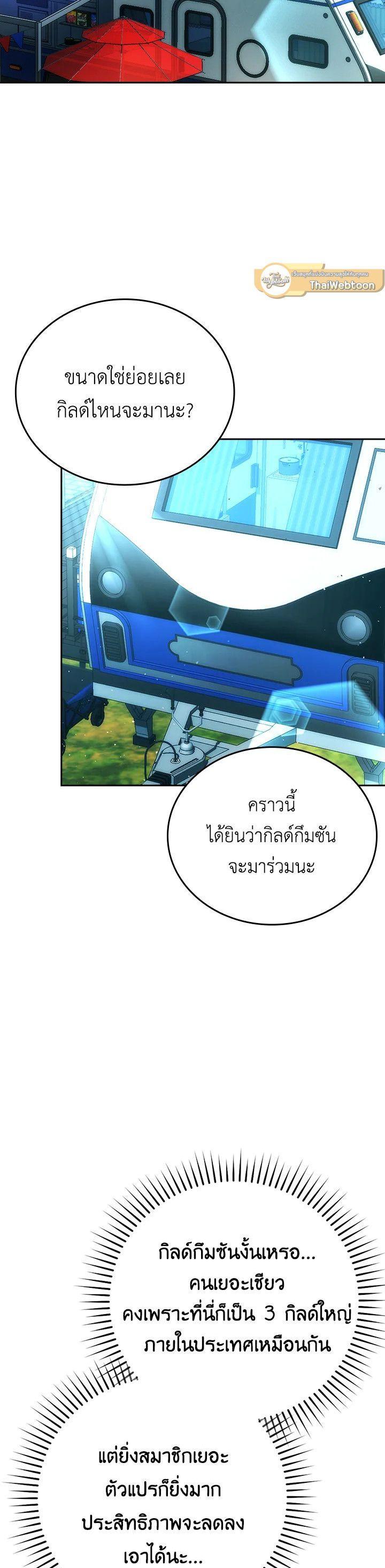 Manga-lc-com อ่านมังงะ อ่านการ์ตูน ออนไลน์ ฟรี The Demon King Levels Up ตอนที่ 1 2 3 4 5 6 7 8 9 10 11 12 13 14 ฟรี ไม่มีโฆษณา Manga-lc - อ่าน มังงะ อ่าน การ์ตูน ออนไลน์ อ่านมังงะ ฟรี