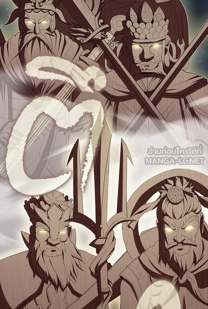 ผู้เล่นขั้นเทพแห่งหอคอยฝึกสอน ตอนที่ 132 รูปที่ 48