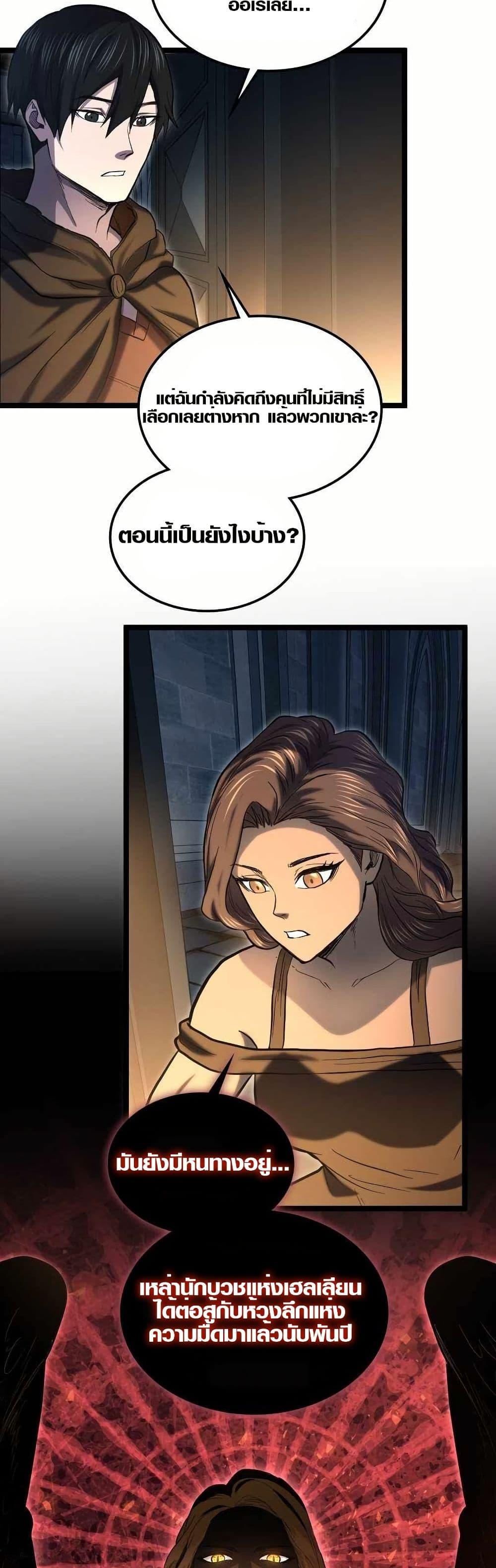 Manga-lc-com อ่านมังงะ อ่านการ์ตูน ออนไลน์ ฟรี Rise of the Devourer ตอนที่ 1 2 3 4 5 6 7 8 9 10 11 12 13 14 ฟรี ไม่มีโฆษณา Manga-lc - อ่าน มังงะ อ่าน การ์ตูน ออนไลน์ อ่านมังงะ ฟรี