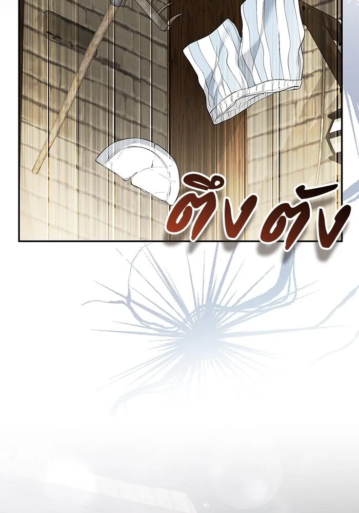 เกมรักด่านสุดท้ายจับนายพระเอก ตอนที่ 37 รูปที่ 38