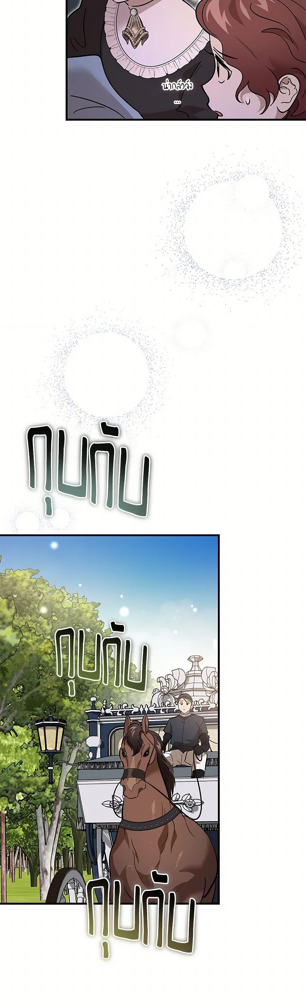 Manga-lc-com อ่านมังงะ อ่านการ์ตูน ออนไลน์ ฟรี The Devil Raises a Lady ตอนที่ 1 2 3 4 5 6 7 8 9 10 11 12 13 14 ฟรี ไม่มีโฆษณา Manga-lc - อ่าน มังงะ อ่าน การ์ตูน ออนไลน์ อ่านมังงะ ฟรี