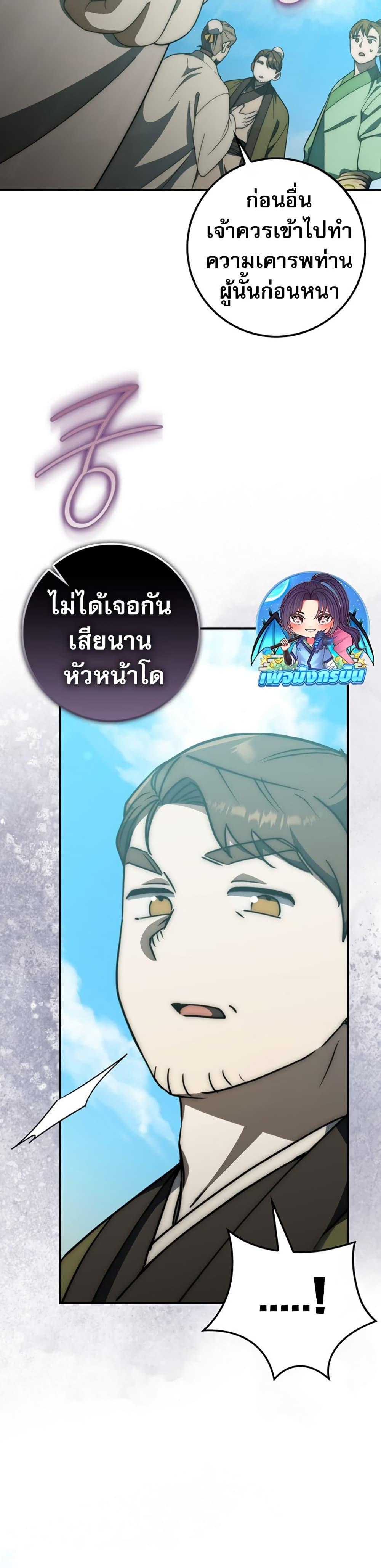 Manga-lc-com อ่านมังงะ อ่านการ์ตูน ออนไลน์ ฟรี Sword God Dragon ตอนที่ 1 2 3 4 5 6 7 8 9 10 11 12 13 14 ฟรี ไม่มีโฆษณา Manga-lc - อ่าน มังงะ อ่าน การ์ตูน ออนไลน์ อ่านมังงะ ฟรี
