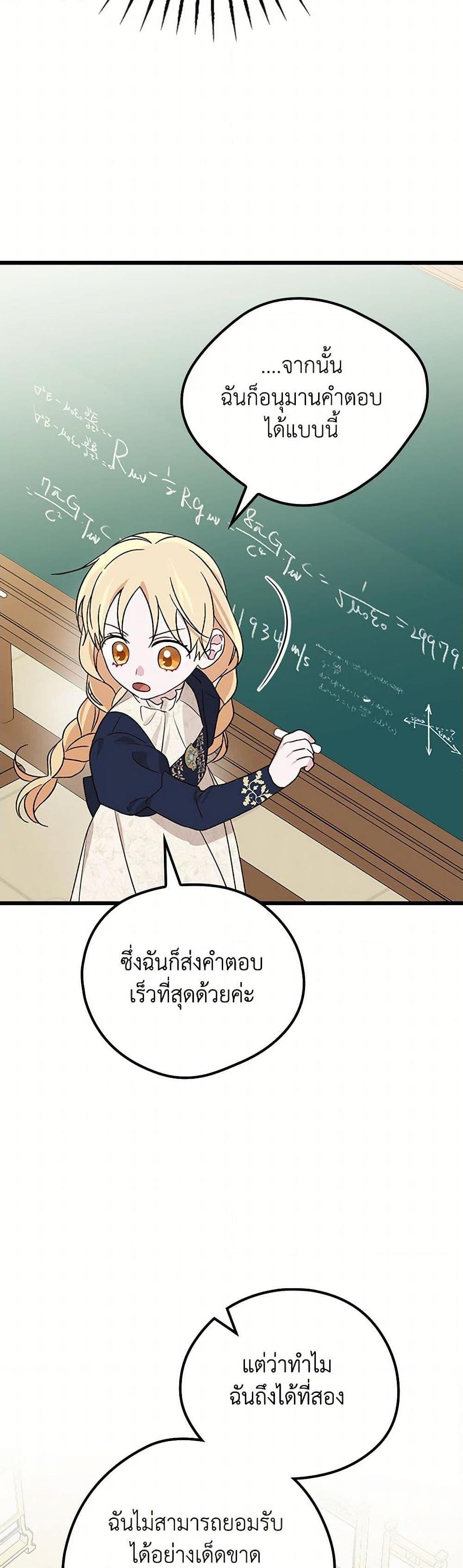 Manga-lc-com อ่านมังงะ อ่านการ์ตูน ออนไลน์ ฟรี I Was Just Having Fun With the Time Limit ตอนที่ 1 2 3 4 5 6 7 8 9 10 11 12 13 14 ฟรี ไม่มีโฆษณา Manga-lc - อ่าน มังงะ อ่าน การ์ตูน ออนไลน์ อ่านมังงะ ฟรี