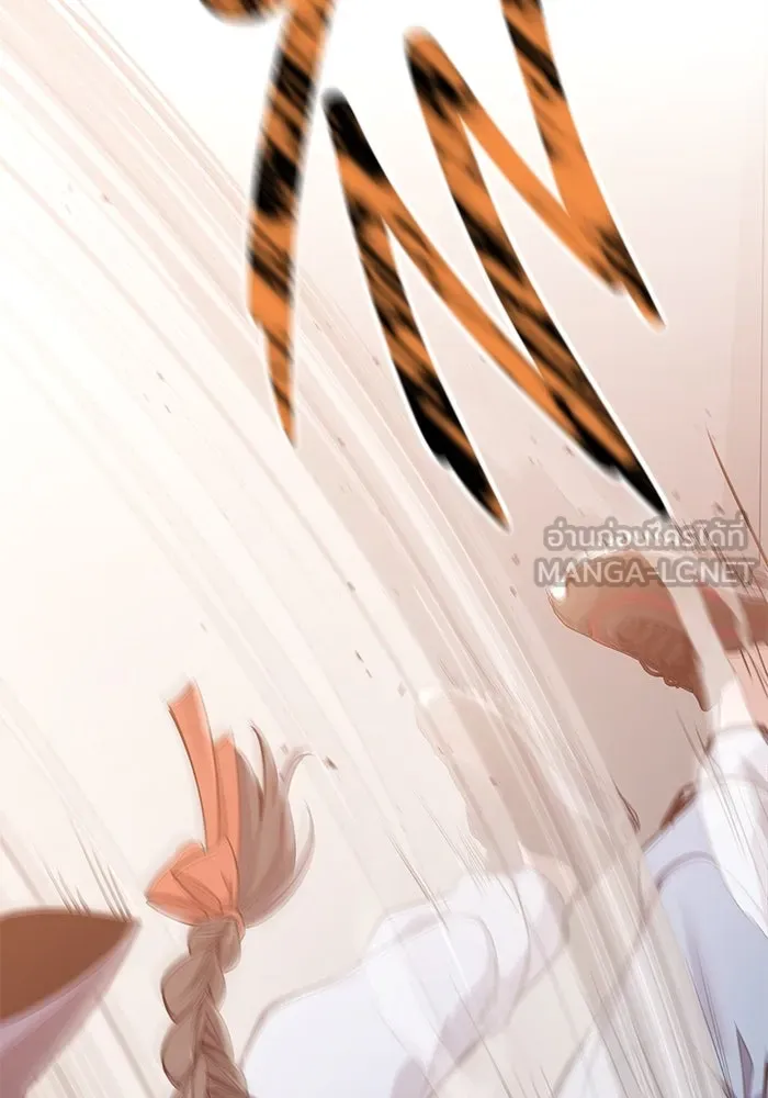 ราชินีนักบู๊ ตอนที่ 52 รูปที่ 6