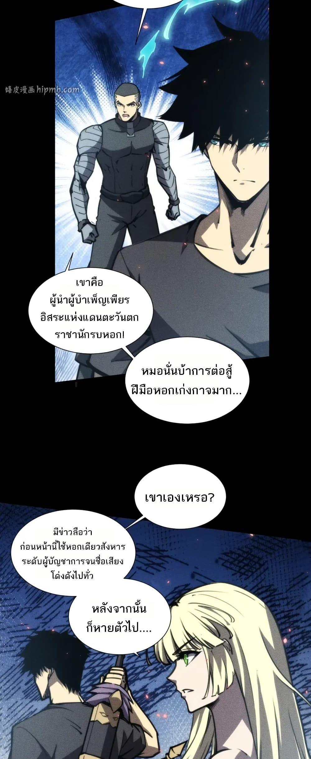Manga-lc-com อ่านมังงะ อ่านการ์ตูน ออนไลน์ ฟรี The End of the World The Emperor Banner Invites All Female ตอนที่ 1 2 3 4 5 6 7 8 9 10 11 12 13 14 ฟรี ไม่มีโฆษณา Manga-lc - อ่าน มังงะ อ่าน การ์ตูน ออนไลน์ อ่านมังงะ ฟรี