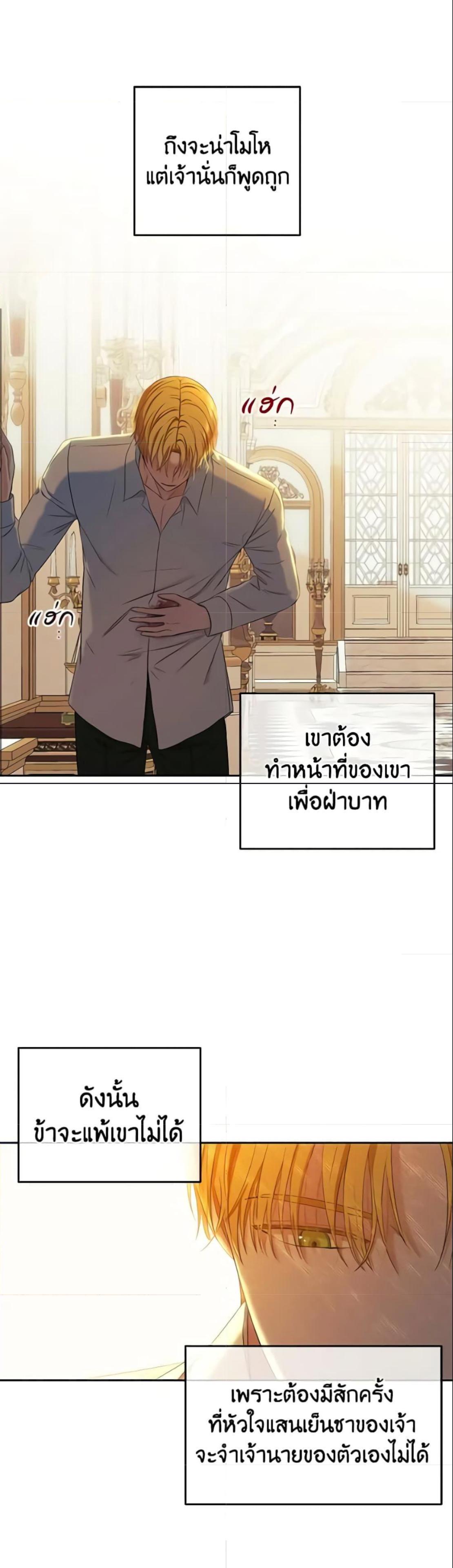 Manga-lc-com อ่านมังงะ อ่านการ์ตูน ออนไลน์ ฟรี I Fell into a Reverse Harem Game! ตอนที่ 1 2 3 4 5 6 7 8 9 10 11 12 13 14 ฟรี ไม่มีโฆษณา Manga-lc - อ่าน มังงะ อ่าน การ์ตูน ออนไลน์ อ่านมังงะ ฟรี