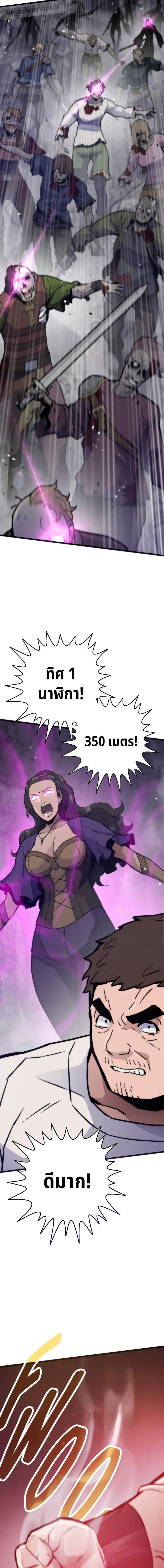 Manga-lc-com อ่านมังงะ อ่านการ์ตูน ออนไลน์ ฟรี Past Life Returner ตอนที่ 1 2 3 4 5 6 7 8 9 10 11 12 13 14 ฟรี ไม่มีโฆษณา Manga-lc - อ่าน มังงะ อ่าน การ์ตูน ออนไลน์ อ่านมังงะ ฟรี