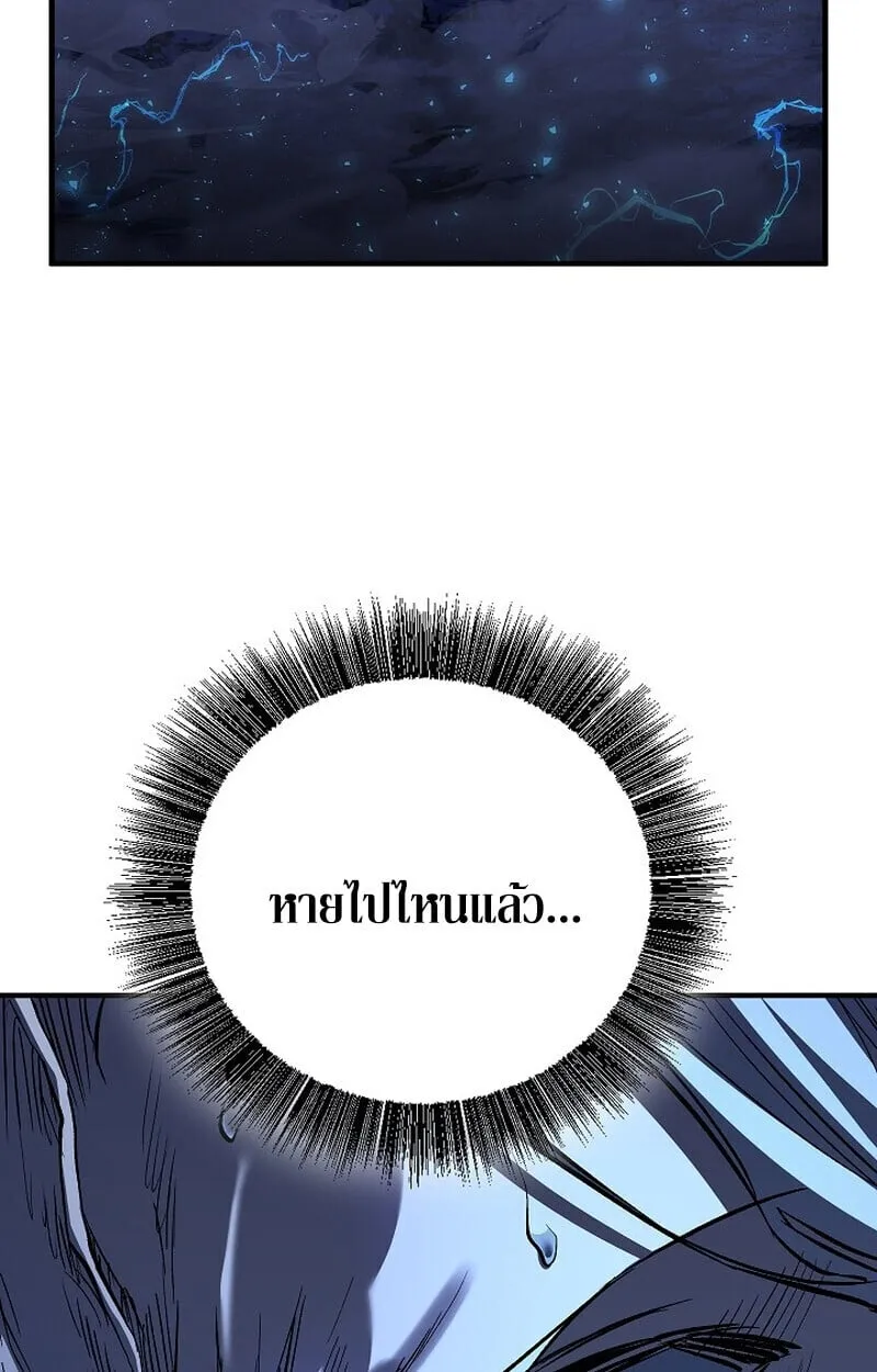 Childhood Friend of the Zenith สหายว_ยเยาว_ของข_าแข_งแกร_งท_ส_ดในใต_หล_า ตอนที่ ตอนที่ 73 รูปที่ 68