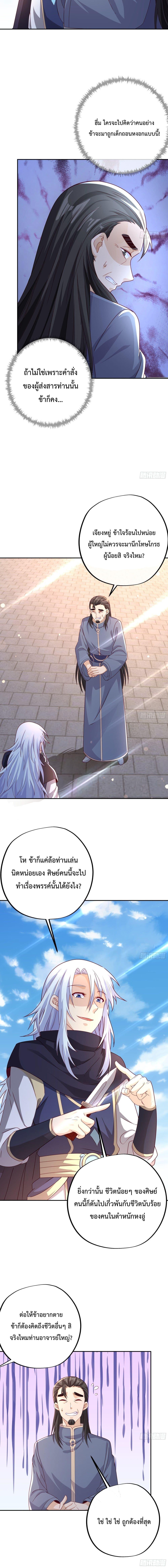 Manga-lc-com อ่านมังงะ อ่านการ์ตูน ออนไลน์ ฟรี Rebirth A Thousand Times ตอนที่ 1 2 3 4 5 6 7 8 9 10 11 12 13 14 ฟรี ไม่มีโฆษณา Manga-lc - อ่าน มังงะ อ่าน การ์ตูน ออนไลน์ อ่านมังงะ ฟรี