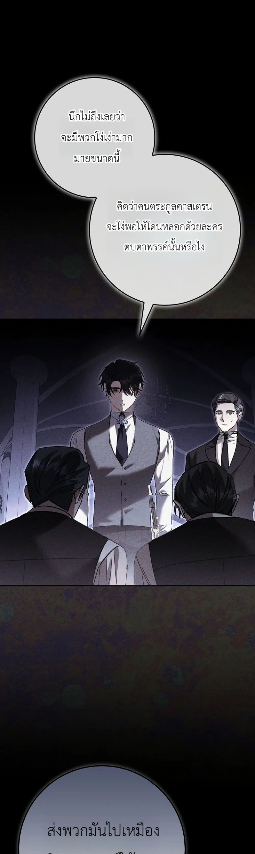 Manga-lc-com อ่านมังงะ อ่านการ์ตูน ออนไลน์ ฟรี Sister-in-Law of the Heroine in a Childcare Novel ตอนที่ 1 2 3 4 5 6 7 8 9 10 11 12 13 14 ฟรี ไม่มีโฆษณา Manga-lc - อ่าน มังงะ อ่าน การ์ตูน ออนไลน์ อ่านมังงะ ฟรี