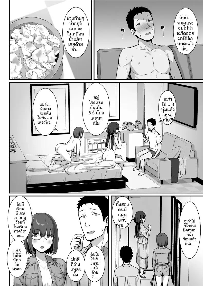 Doujin-Lc- อ่าน โดจิน มังฮวา เกาหลี ญี่ปุ่น จีน แปลไทย สาวนมใหญ่มาสารภาพรัก ผมก็เลยจัดหนักแบบสุดเหวี่ยง [Hiyori Hamster] Jimi Kyonyuu No Stalker Onna Ni Gokuhaku Saretanode Yarimakutte Mita Hanashiy ตอนที่ 1 2 3 4 5 6 7 8 9 10 11 12 13 14 ฟรี ไม่มีโฆษณา อ่าน โดจิน Manhwa เกาหลี ญี่ปุ่น จีน เรามีครบ คัดมาให้เน้นๆ โดจิน 18+ รับประกันความฟินโดย  Doujin Lc