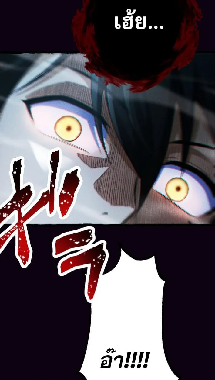 Return of the First Patriarch_ The Strongest Reincarnates into His Descendant 1000 Years Later การกล_บมาของบรรพชนร_นแรก_ จอมย_ทธ_ผ_แข_งแกร_งท_ส_ดกล_บชาต_มาเก_ดเป_นทายาทในอ_กพ_นป_ต_อมา ตอนที่ ตอนที่ 13 รูปที่ 10