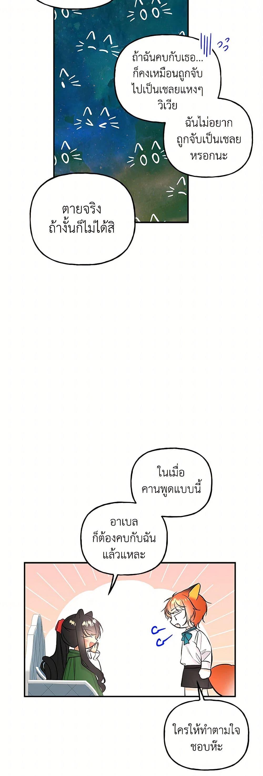 Manga-lc-com อ่านมังงะ อ่านการ์ตูน ออนไลน์ ฟรี Daughter of the Archmage ตอนที่ 1 2 3 4 5 6 7 8 9 10 11 12 13 14 ฟรี ไม่มีโฆษณา Manga-lc - อ่าน มังงะ อ่าน การ์ตูน ออนไลน์ อ่านมังงะ ฟรี