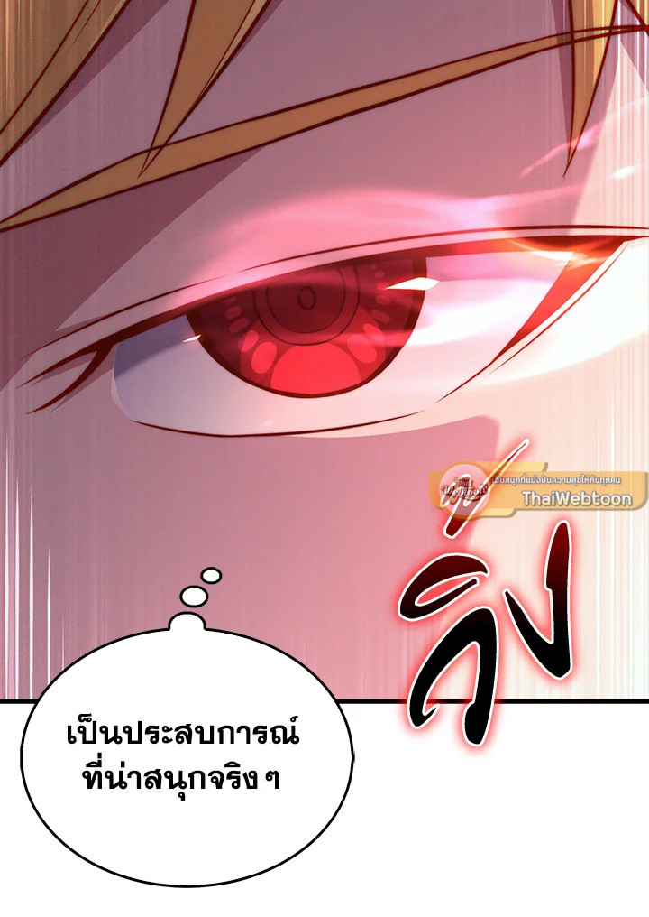 Manga-lc-com อ่านมังงะ อ่านการ์ตูน ออนไลน์ ฟรี The Lord of Coins ตอนที่ 1 2 3 4 5 6 7 8 9 10 11 12 13 14 ฟรี ไม่มีโฆษณา Manga-lc - อ่าน มังงะ อ่าน การ์ตูน ออนไลน์ อ่านมังงะ ฟรี
