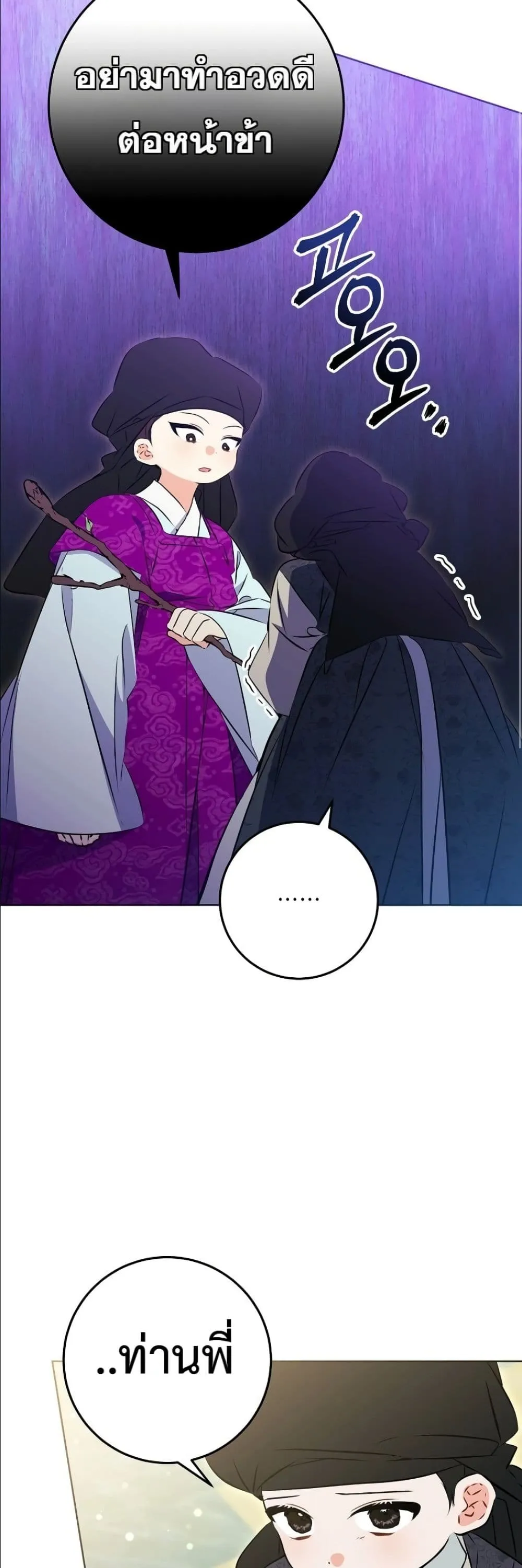 Manga-lc-com อ่านมังงะ อ่านการ์ตูน ออนไลน์ ฟรี The Princess’s Guide to a Perfect Life ตอนที่ 1 2 3 4 5 6 7 8 9 10 11 12 13 14 ฟรี ไม่มีโฆษณา Manga-lc - อ่าน มังงะ อ่าน การ์ตูน ออนไลน์ อ่านมังงะ ฟรี