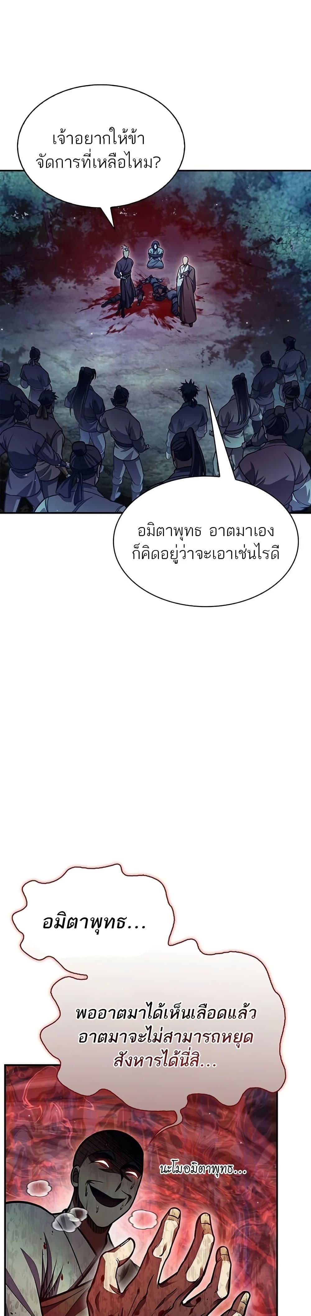 Manga-lc-com อ่านมังงะ อ่านการ์ตูน ออนไลน์ ฟรี Heavenly Grand Archive’s Young Master ตอนที่ 1 2 3 4 5 6 7 8 9 10 11 12 13 14 ฟรี ไม่มีโฆษณา Manga-lc - อ่าน มังงะ อ่าน การ์ตูน ออนไลน์ อ่านมังงะ ฟรี