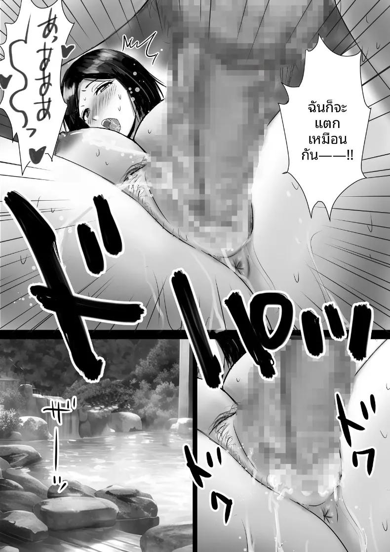 Doujin-Lc- อ่าน โดจิน มังฮวา เกาหลี ญี่ปุ่น จีน แปลไทย จัดหนักกับคุณแม่นมโตของเพื่อน (Nerima Hakase) ตอนที่ 1 2 3 4 5 6 7 8 9 10 11 12 13 14 ฟรี ไม่มีโฆษณา อ่าน โดจิน Manhwa เกาหลี ญี่ปุ่น จีน เรามีครบ คัดมาให้เน้นๆ โดจิน 18+ รับประกันความฟินโดย  Doujin Lc