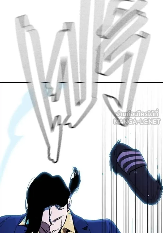 มหาสงครามคนแกร่ง ตอนที่ 27 รูปที่ 132