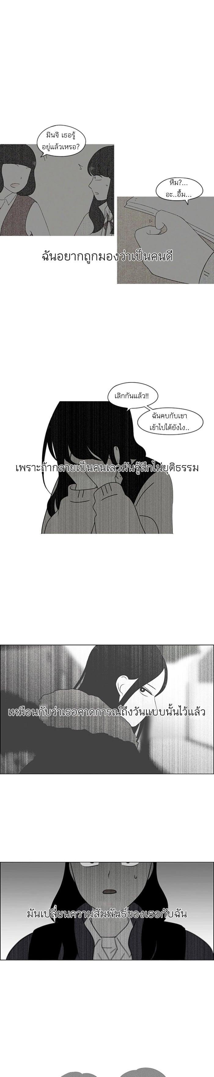 Manga-lc-com อ่านมังงะ อ่านการ์ตูน ออนไลน์ ฟรี Love Revolution รักนี้ต้องปฏิวัติ ตอนที่ 1 2 3 4 5 6 7 8 9 10 11 12 13 14 ฟรี ไม่มีโฆษณา Manga-lc - อ่าน มังงะ อ่าน การ์ตูน ออนไลน์ อ่านมังงะ ฟรี