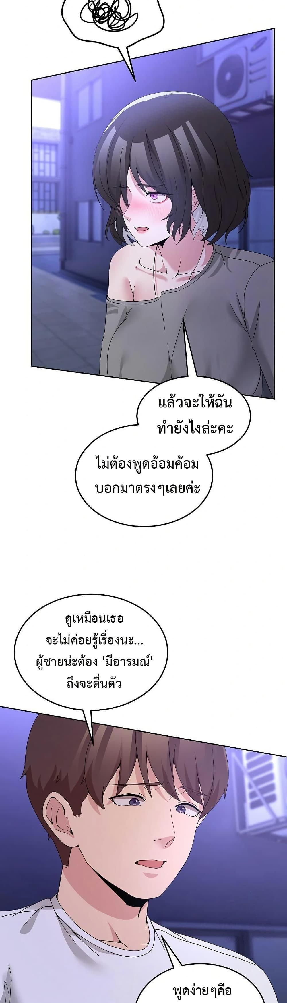 Doujin-Lc- อ่าน โดจิน มังฮวา เกาหลี ญี่ปุ่น จีน แปลไทย No Men Allowed ตอนที่ 1 2 3 4 5 6 7 8 9 10 11 12 13 14 ฟรี ไม่มีโฆษณา อ่าน โดจิน Manhwa เกาหลี ญี่ปุ่น จีน เรามีครบ คัดมาให้เน้นๆ โดจิน 18+ รับประกันความฟินโดย  Doujin Lc
