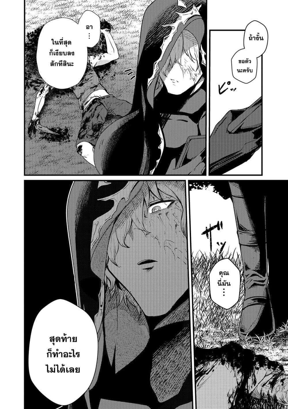Manga-lc-com อ่านมังงะ อ่านการ์ตูน ออนไลน์ ฟรี Hai no Sekai wa Kami no me de Ayazuku ~Ore Dake mieru Status de, Saijaku kara Saikyou e Kake agaru~ ตอนที่ 1 2 3 4 5 6 7 8 9 10 11 12 13 14 ฟรี ไม่มีโฆษณา Manga-lc - อ่าน มังงะ อ่าน การ์ตูน ออนไลน์ อ่านมังงะ ฟรี