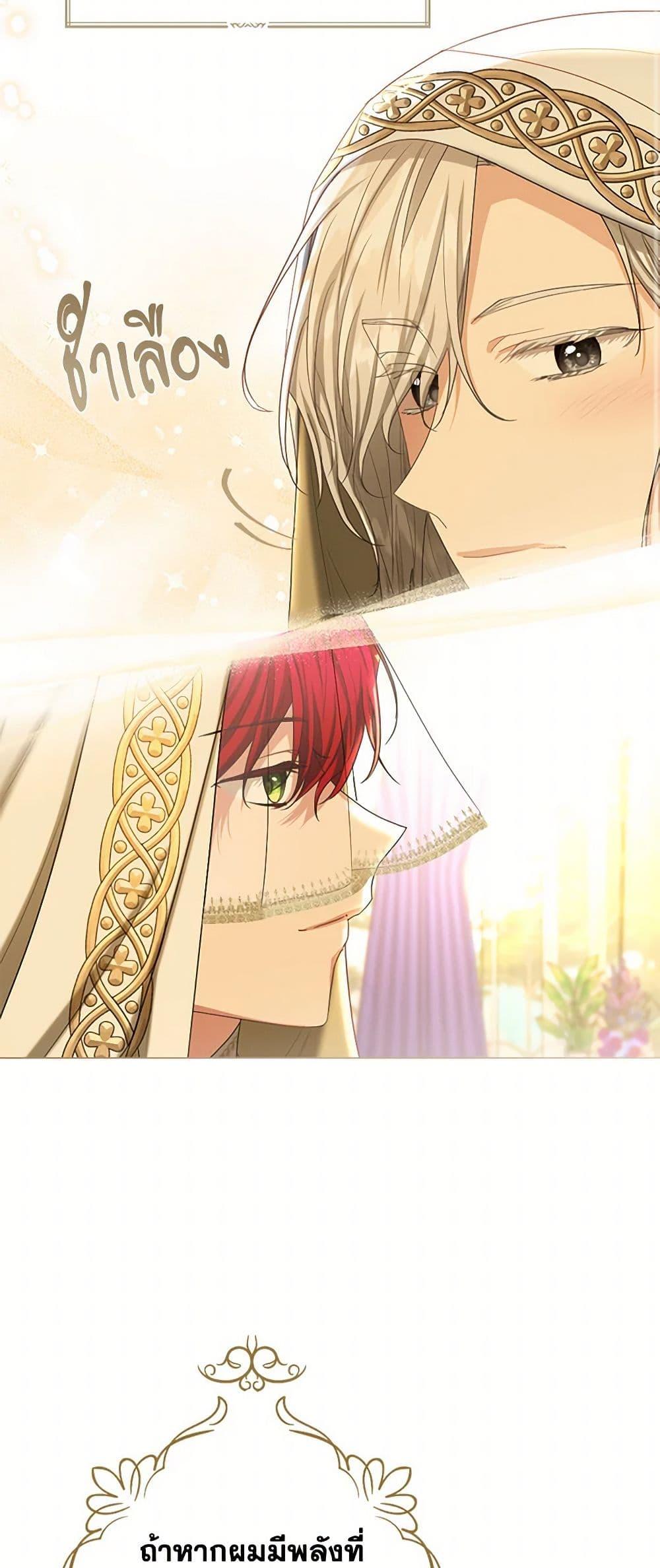 Manga-lc-com อ่านมังงะ อ่านการ์ตูน ออนไลน์ ฟรี The Duchess’s Contract Marriage ตอนที่ 1 2 3 4 5 6 7 8 9 10 11 12 13 14 ฟรี ไม่มีโฆษณา Manga-lc - อ่าน มังงะ อ่าน การ์ตูน ออนไลน์ อ่านมังงะ ฟรี