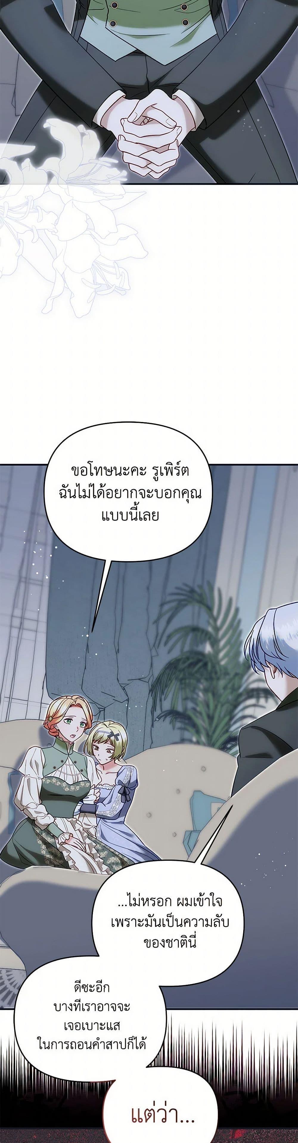 Manga-lc-com อ่านมังงะ อ่านการ์ตูน ออนไลน์ ฟรี I Stole the Child of My War-Mad Husband ตอนที่ 1 2 3 4 5 6 7 8 9 10 11 12 13 14 ฟรี ไม่มีโฆษณา Manga-lc - อ่าน มังงะ อ่าน การ์ตูน ออนไลน์ อ่านมังงะ ฟรี