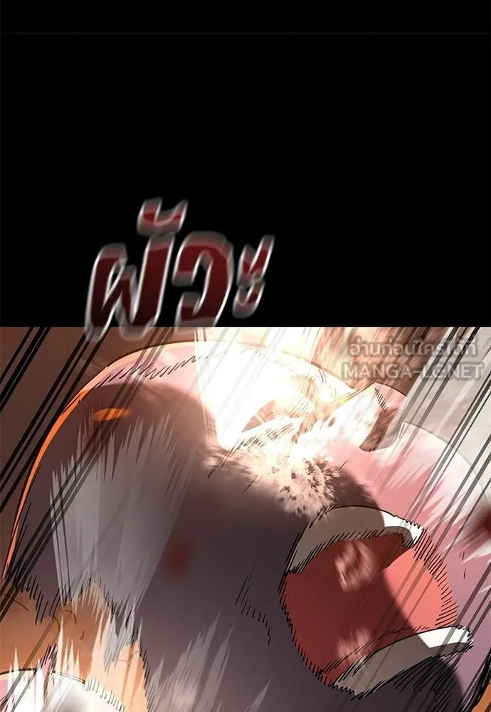 ยมราชลงทัณฑ์ ตอนที่ 115 รูปที่ 189