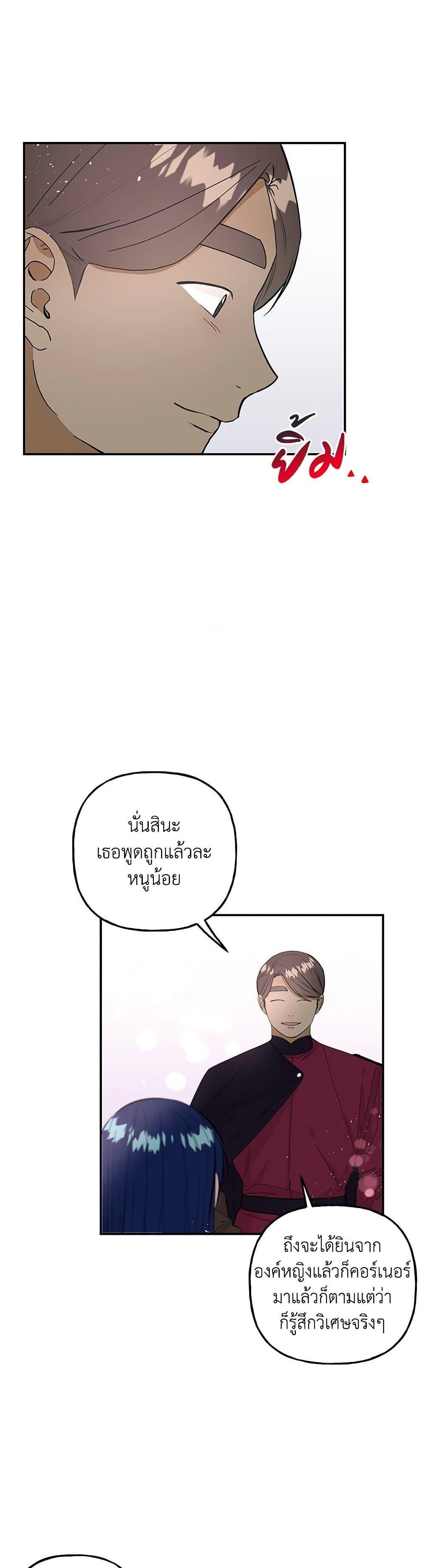 Manga-lc-com อ่านมังงะ อ่านการ์ตูน ออนไลน์ ฟรี Daughter of the Archmage ตอนที่ 1 2 3 4 5 6 7 8 9 10 11 12 13 14 ฟรี ไม่มีโฆษณา Manga-lc - อ่าน มังงะ อ่าน การ์ตูน ออนไลน์ อ่านมังงะ ฟรี