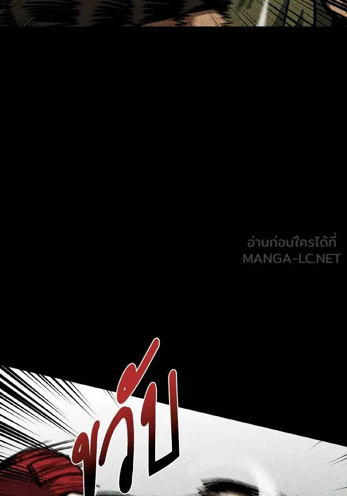 ราชาแห่งอ็อกทากอน ตอนที่ 57 รูปที่ 9