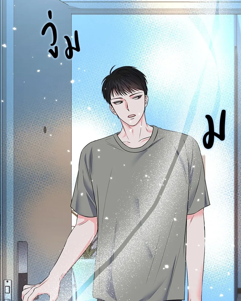 แด่ความเกลียดชัง ตอนที่ 6 รูปที่ 80