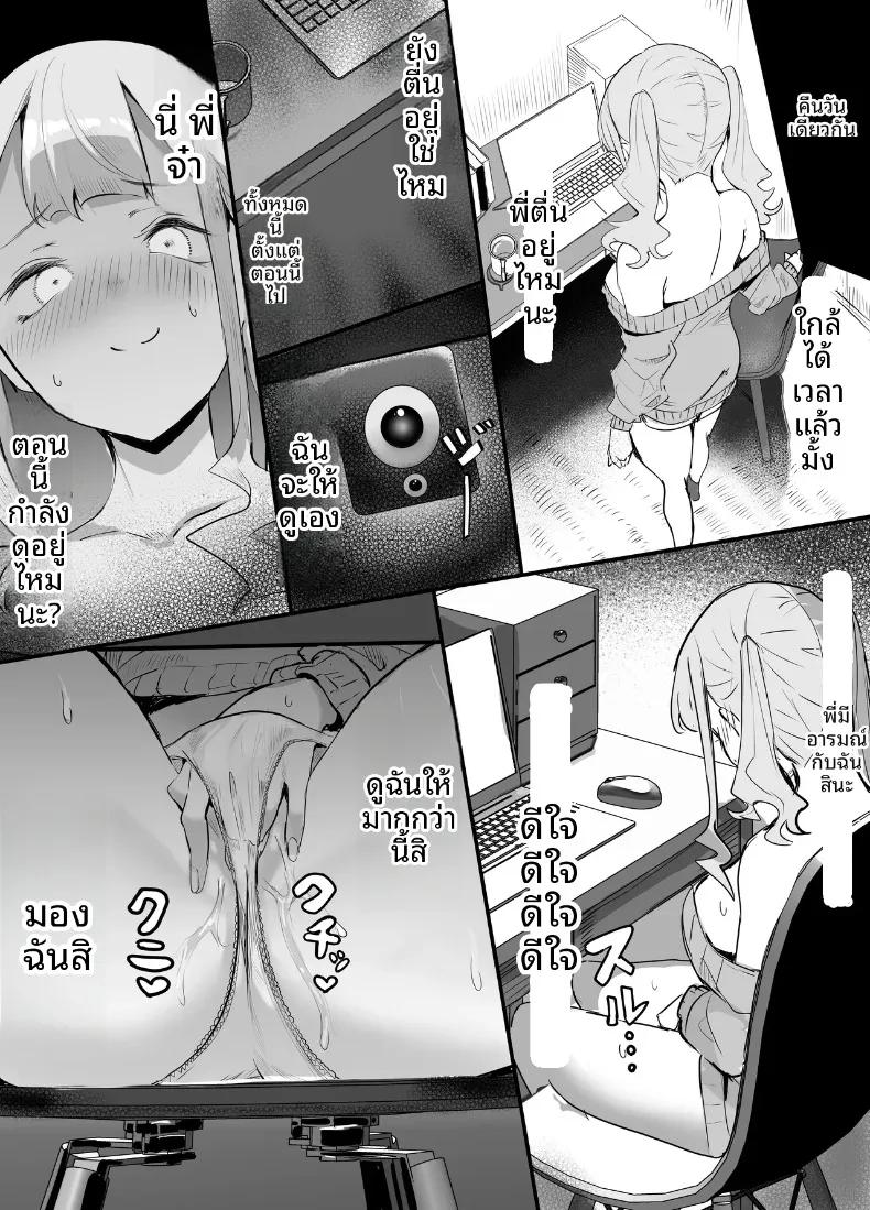 Doujin-Lc- อ่าน โดจิน มังฮวา เกาหลี ญี่ปุ่น จีน แปลไทย เเอบมองผ่านกล่อง (Iijima Raruto) ตอนที่ 1 2 3 4 5 6 7 8 9 10 11 12 13 14 ฟรี ไม่มีโฆษณา อ่าน โดจิน Manhwa เกาหลี ญี่ปุ่น จีน เรามีครบ คัดมาให้เน้นๆ โดจิน 18+ รับประกันความฟินโดย  Doujin Lc