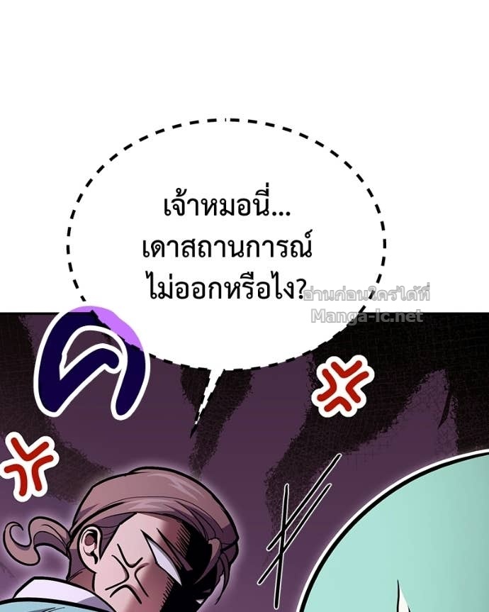 Doujin-Lc- อ่าน โดจิน มังฮวา เกาหลี ญี่ปุ่น จีน แปลไทย ฮีลเลอร์กำมะลอ ตอนที่ 1 2 3 4 5 6 7 8 9 10 11 12 13 14 ฟรี ไม่มีโฆษณา อ่าน โดจิน Manhwa เกาหลี ญี่ปุ่น จีน เรามีครบ คัดมาให้เน้นๆ โดจิน 18+ รับประกันความฟินโดย Doujin Lc