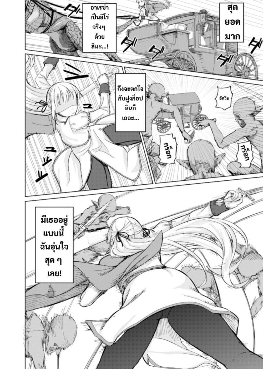 Manga-lc-com อ่านมังงะ อ่านการ์ตูน ออนไลน์ ฟรี Ken to Mahou to NTR ตอนที่ 1 2 3 4 5 6 7 8 9 10 11 12 13 14 ฟรี ไม่มีโฆษณา Manga-lc - อ่าน มังงะ อ่าน การ์ตูน ออนไลน์ อ่านมังงะ ฟรี