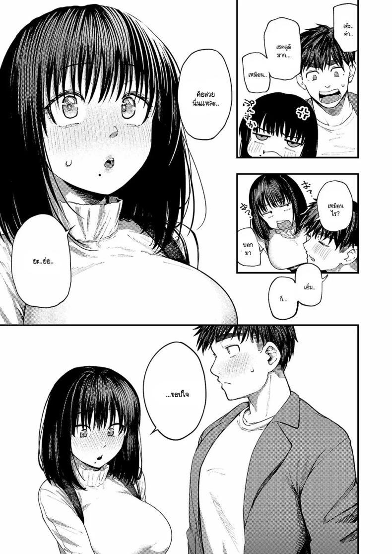Doujin-Lc- อ่าน โดจิน มังฮวา เกาหลี ญี่ปุ่น จีน แปลไทย อย่าทำหน้าน่ารักตอนเมาสิ [Osaki] ตอนที่ 1 2 3 4 5 6 7 8 9 10 11 12 13 14 ฟรี ไม่มีโฆษณา อ่าน โดจิน Manhwa เกาหลี ญี่ปุ่น จีน เรามีครบ คัดมาให้เน้นๆ โดจิน 18+ รับประกันความฟินโดย  Doujin Lc
