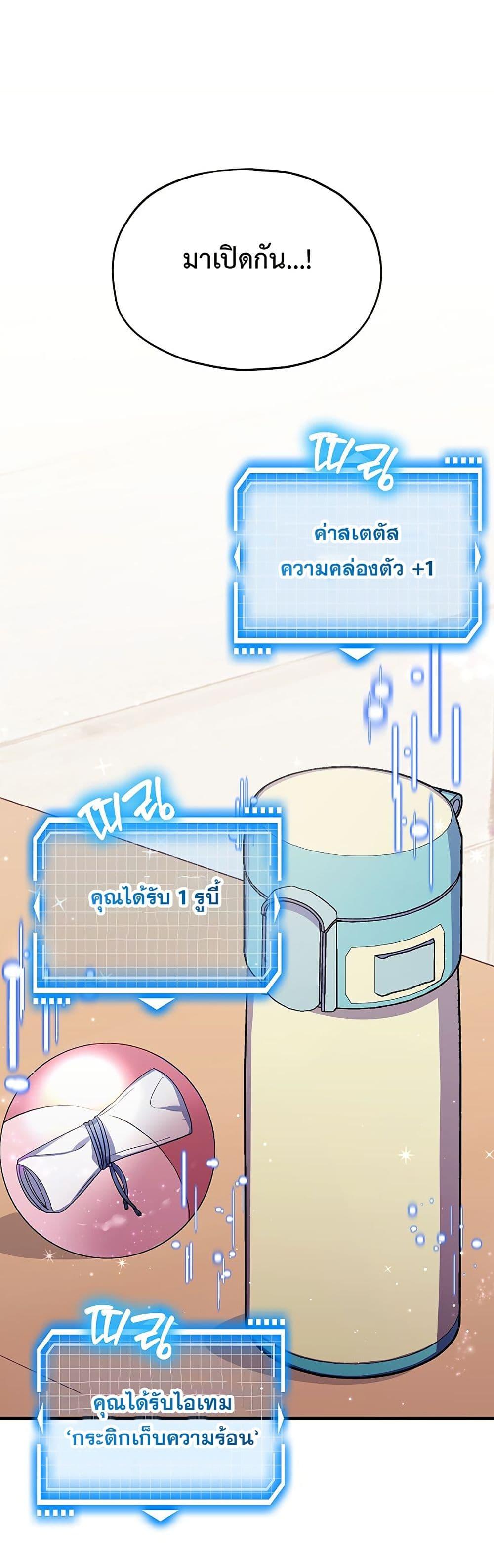 Manga-lc-com อ่านมังงะ อ่านการ์ตูน ออนไลน์ ฟรี The SSS-Class Cafe in Front of the Dungeon ตอนที่ 1 2 3 4 5 6 7 8 9 10 11 12 13 14 ฟรี ไม่มีโฆษณา Manga-lc - อ่าน มังงะ อ่าน การ์ตูน ออนไลน์ อ่านมังงะ ฟรี