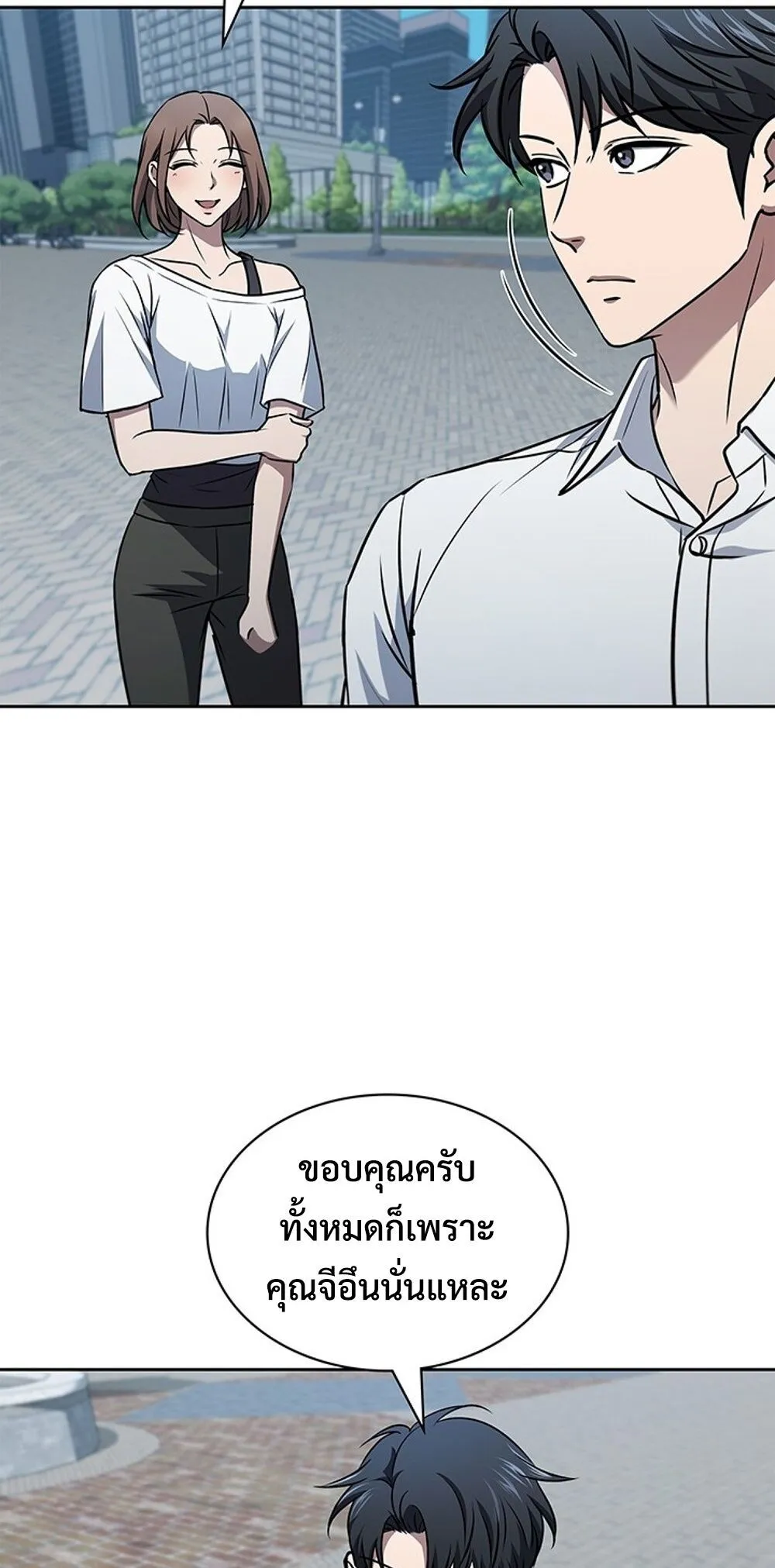 How to Survive Restructuring ว_ธ_เอาต_วรอดจากการปร_บโครงสร_าง ตอนที่ ตอนที่ 49 รูปที่ 58