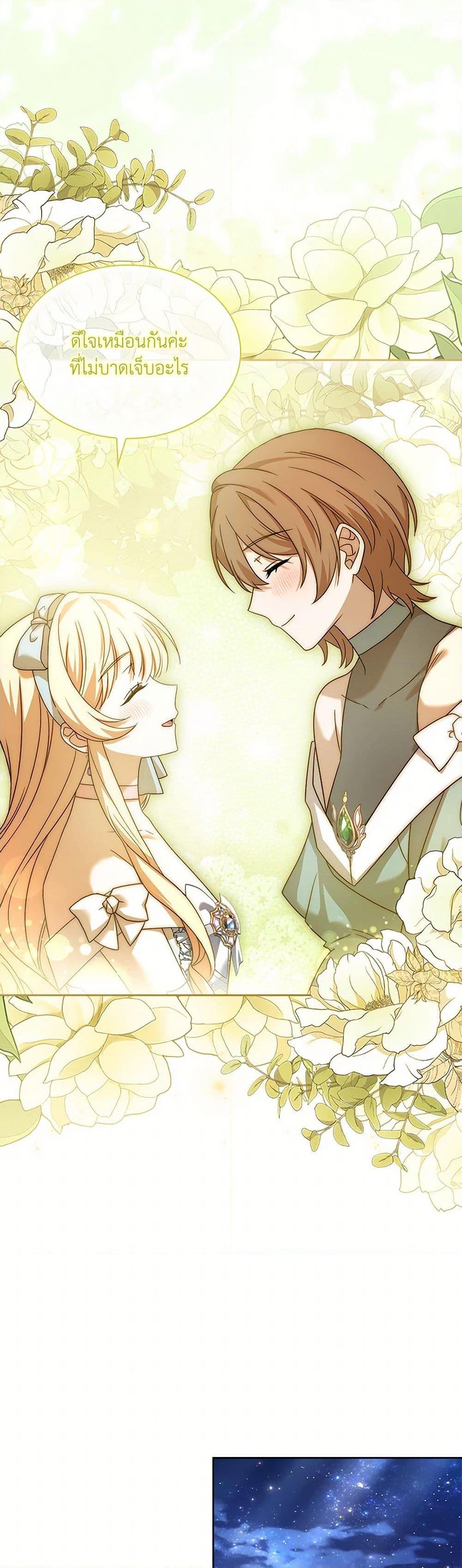 Manga-lc-com อ่านมังงะ อ่านการ์ตูน ออนไลน์ ฟรี Happy Sea World ตอนที่ 1 2 3 4 5 6 7 8 9 10 11 12 13 14 ฟรี ไม่มีโฆษณา Manga-lc - อ่าน มังงะ อ่าน การ์ตูน ออนไลน์ อ่านมังงะ ฟรี