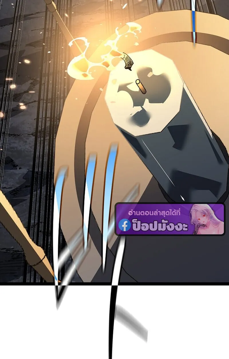 Regressing as the Reincarnated Bastard of the Sword Clan ตอนที่ ตอนที่ 60 รูปที่ 36