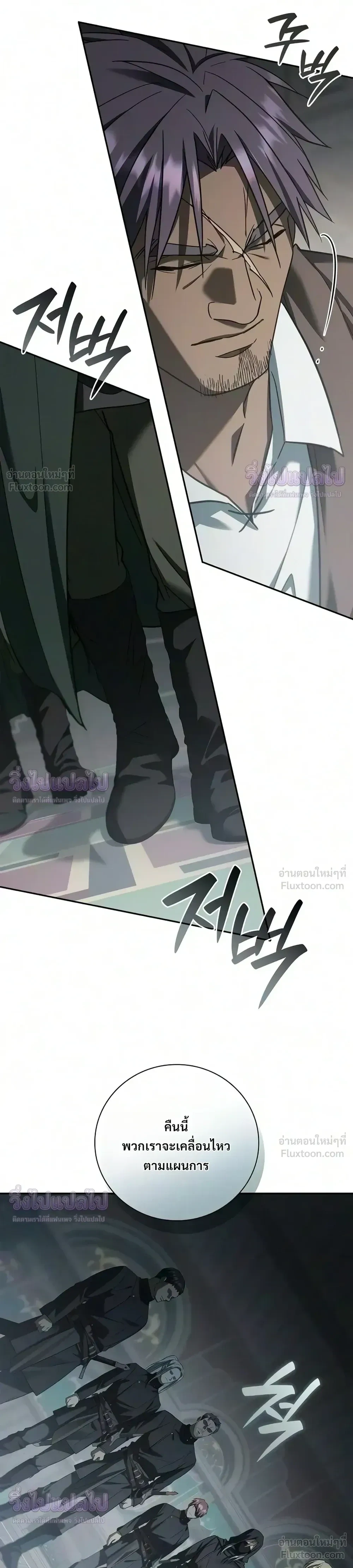 Manga-lc-com อ่านมังงะ อ่านการ์ตูน ออนไลน์ ฟรี I Was Reincarnated as the Third Son of a Duke เกิดใหม่ทีดันเ ตอนที่ 1 2 3 4 5 6 7 8 9 10 11 12 13 14 ฟรี ไม่มีโฆษณา Manga-lc - อ่าน มังงะ อ่าน การ์ตูน ออนไลน์ อ่านมังงะ ฟรี