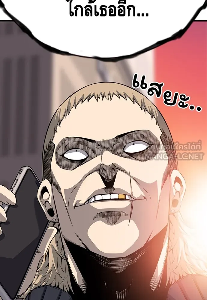 King Game ตอนที่ 31 ขอล้ำเส้นสักวันแล้วกันวะ! รูปที่ 15